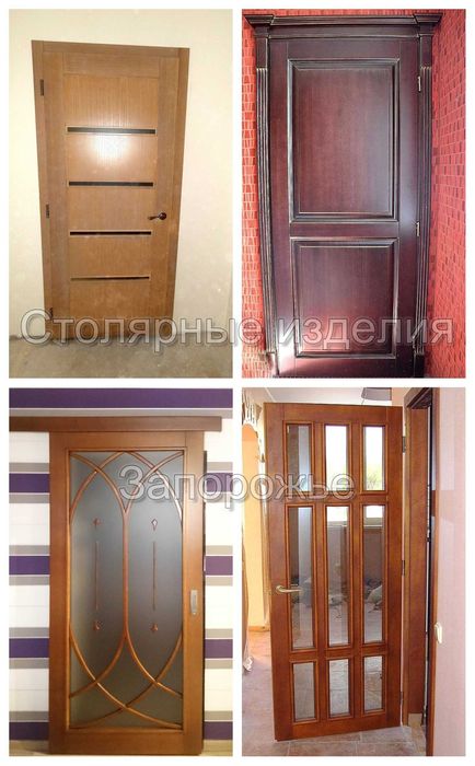 Столярные изделия, лестницы, двери, окна, мебель на заказ,