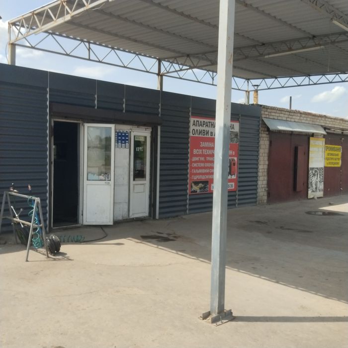 Продам шиномонтаж та магазин автозапчастин