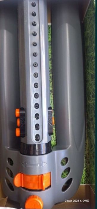 Зрошувач що коливається "MASTER"