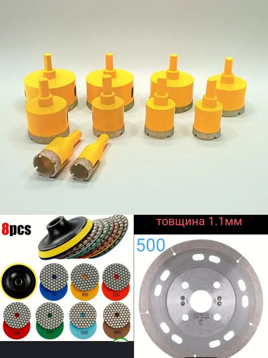Все для плиточних робіт