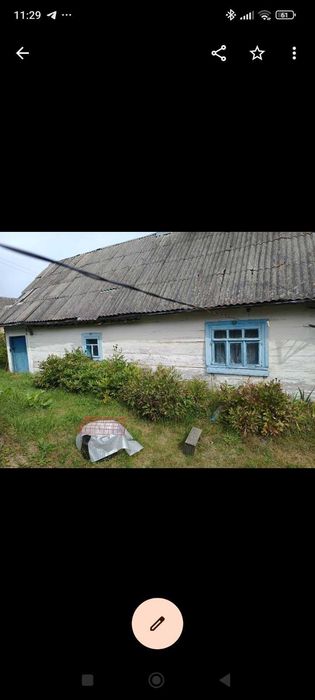 Продам земельну ділянку зі старим будинком.