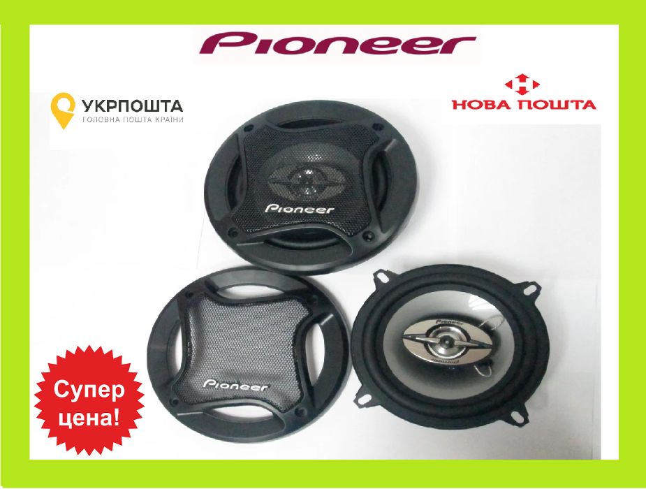 Автомобильные колонки (динамики) Pioneer TS-A1373E (600Вт) 3х полосные