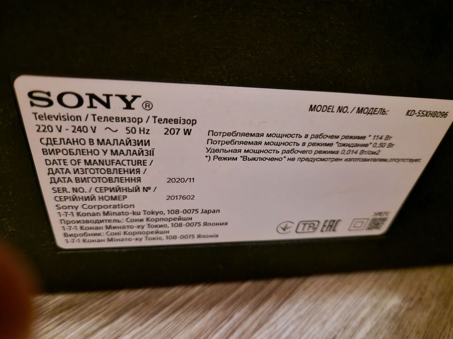 Телевизор SONY 55 дюймов,  на запчасти