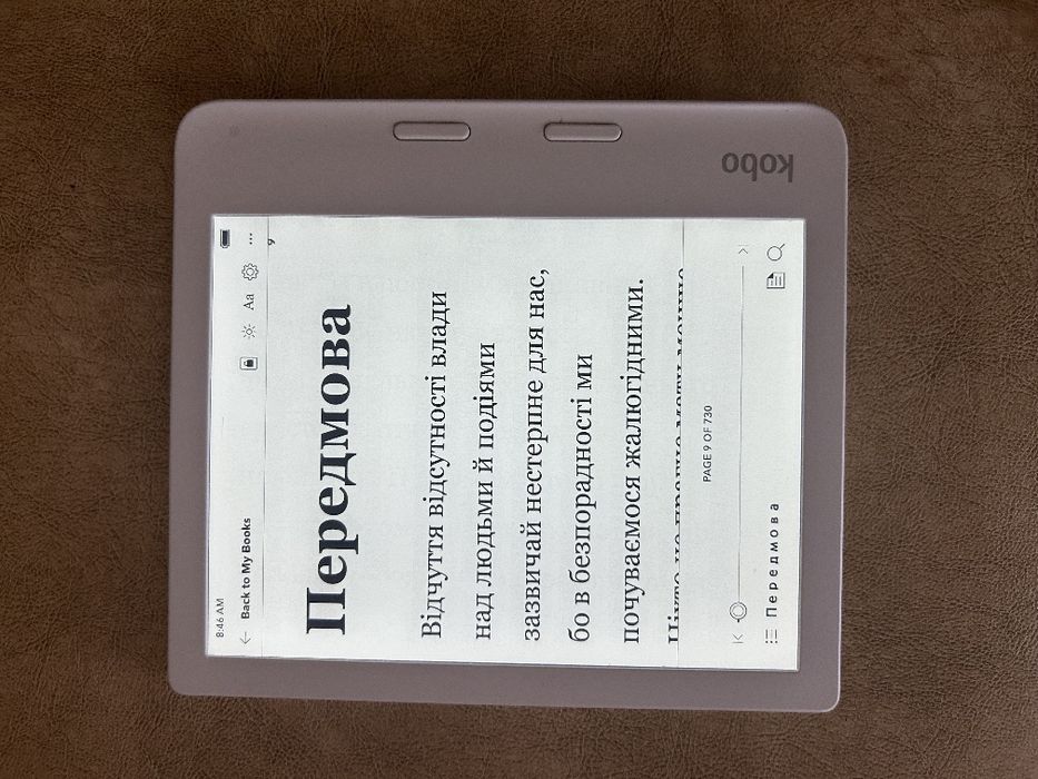 Електронна книга Kobo libra 2 ideal