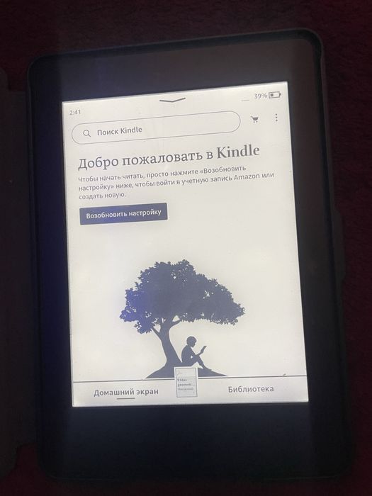 Amazon Kindle Paperwhite