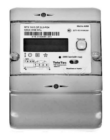 Счётчики електроенергии.Зонные тарифных електросчетчики.(экономные)