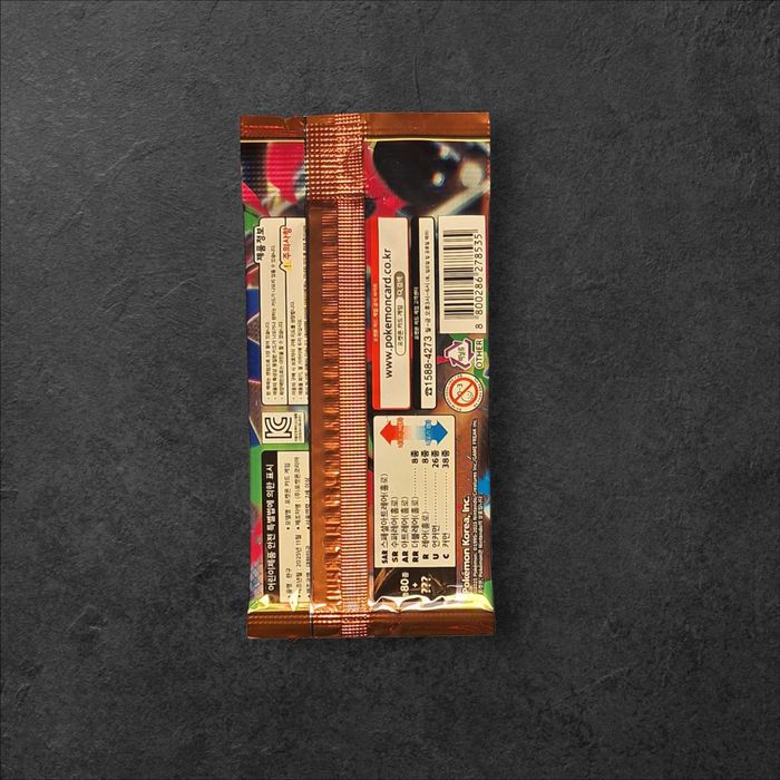 Pokémon Inferno X Booster