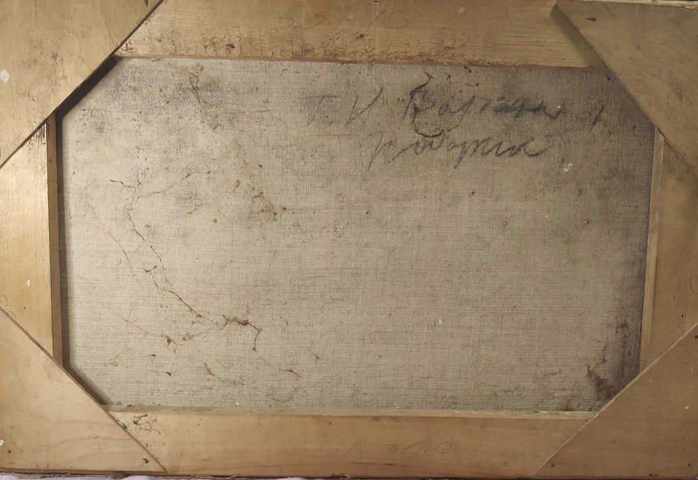 В наявності
Картина олійною фарбою