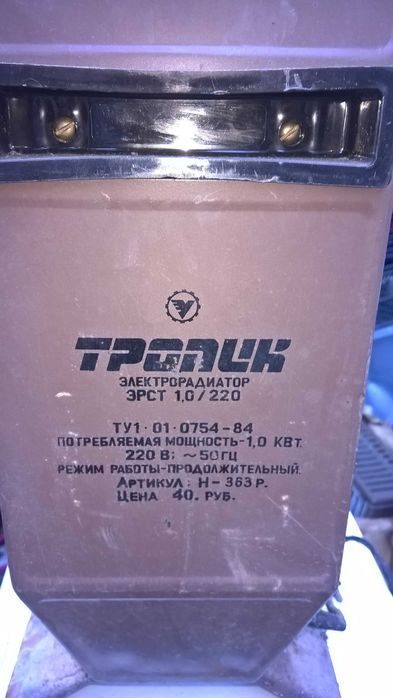 Grzejnik    aluminiowy  TANIO