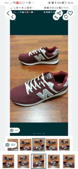 Sportowe Buty Męskie NB1
