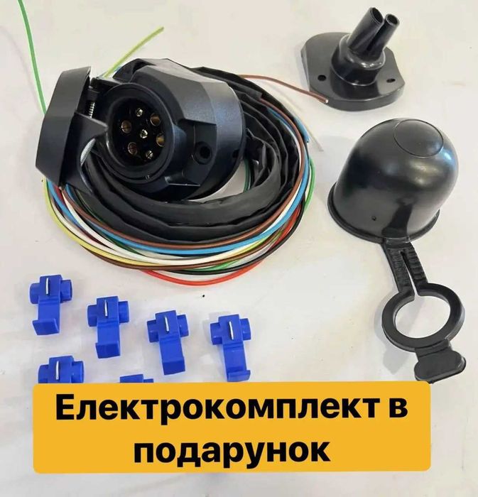 ФАРКОП на Volkswagen Golf 4 5 6 7. Якісне причіпне з повним електропакетом.