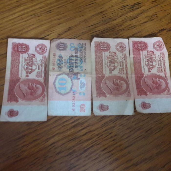 Десять рублей 1961 СССР