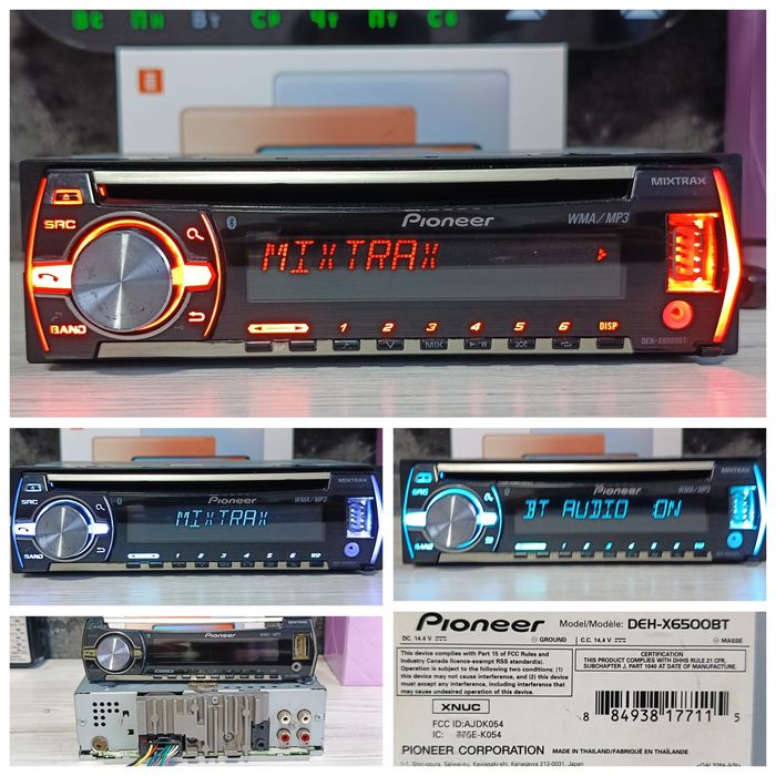 Pioneer mvh s/Процесорний/, Bluetooth