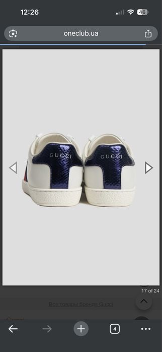 Gucci ace 44 original legit Гучи