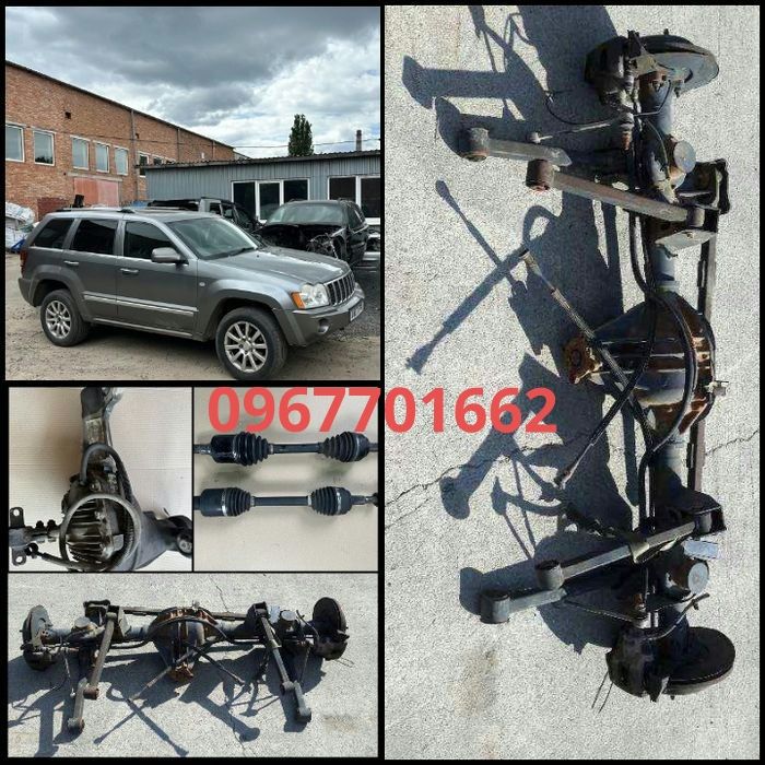 Мости Jeep Grand Cherokee WK1 3.0 crd 2005/2008 Розборка !!!