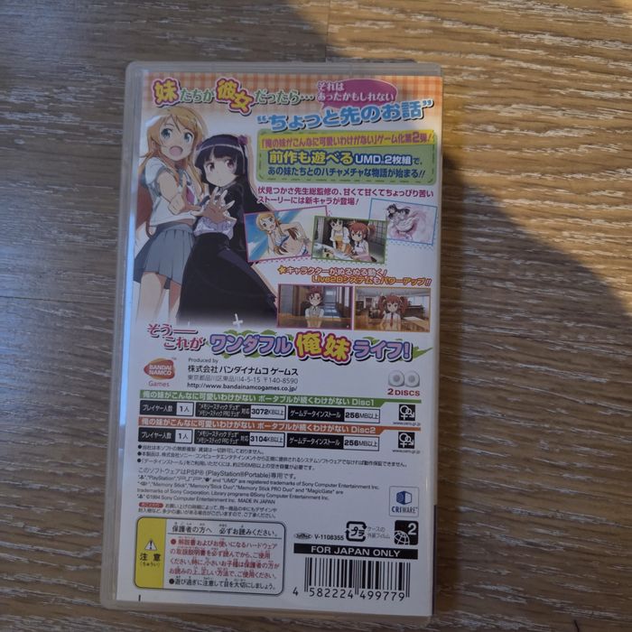 Oreimo PSP ntsc- jęz. japoński