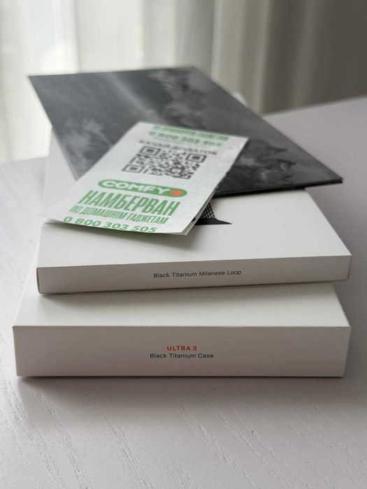 Apple Watch Ultra 3 Black with Black Titanium Milanese Loop Medium