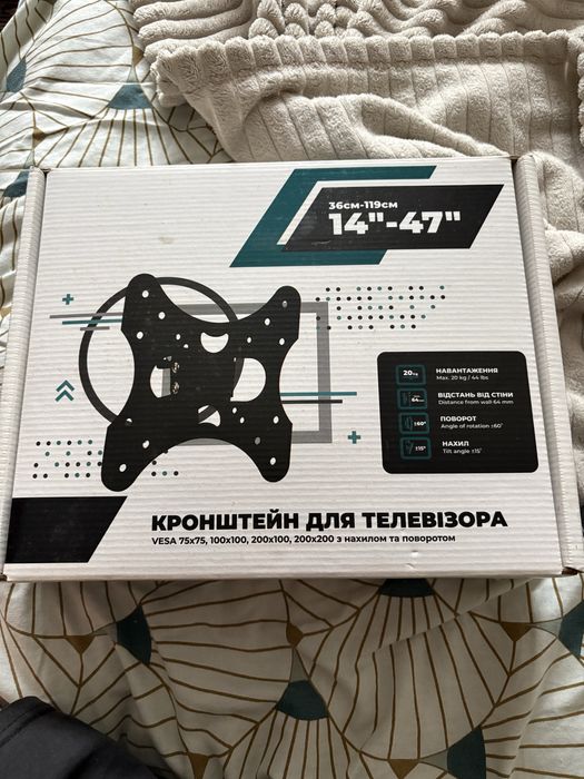 Кронштейн для телевізора