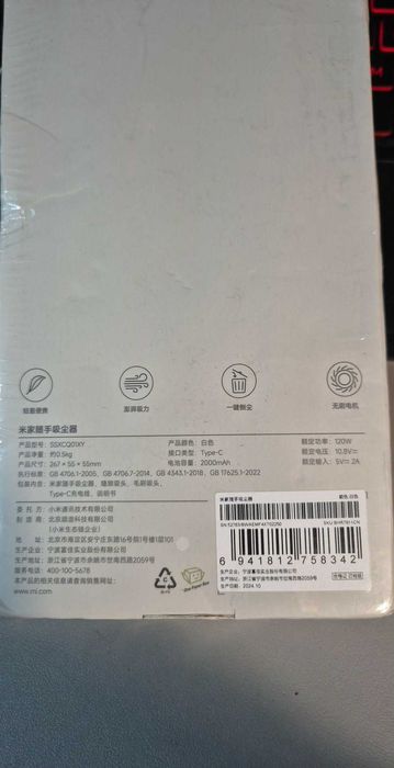 Xiaomi Mi Vacuum Cleaner Mini Odkurzacz ręczny