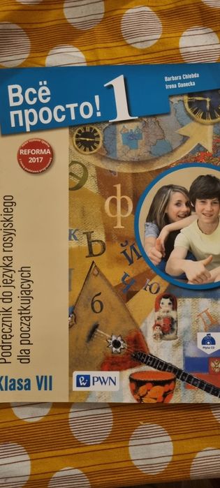 Podręcznik Bce npocto !