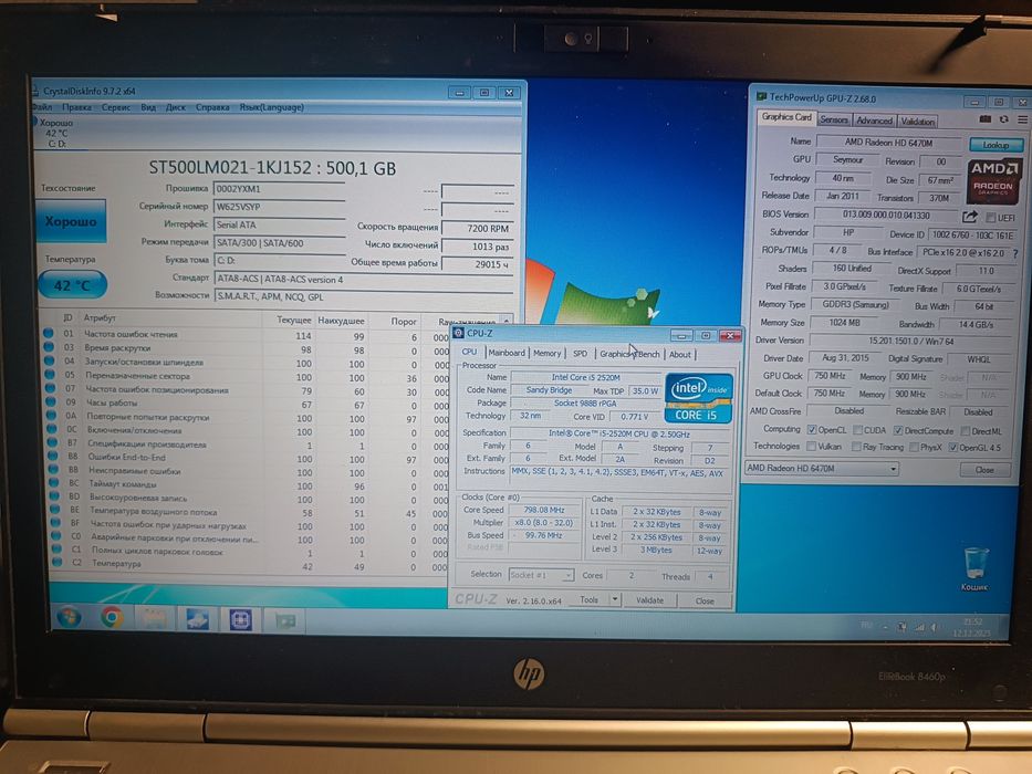 Ноутбук HP elitebook 8460p (14" HD/I5-2520/Radeon 6470M/ 4 Gb/ 500 Gb)
