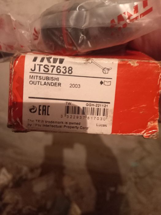 Стойки стабілізатора мітсубісі ланцер