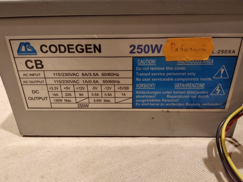 ATX БП Блок Питания 250Вт на TL494 Исправен, проверен: 187 грн ...