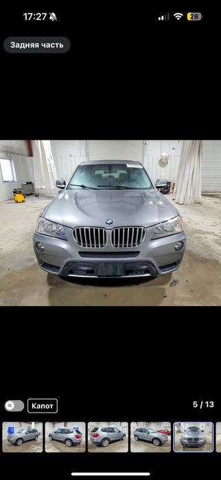 Бампер bmw x3 f25 бампер бмв х3ф25 розборка bmw x3 f25  колір a52m