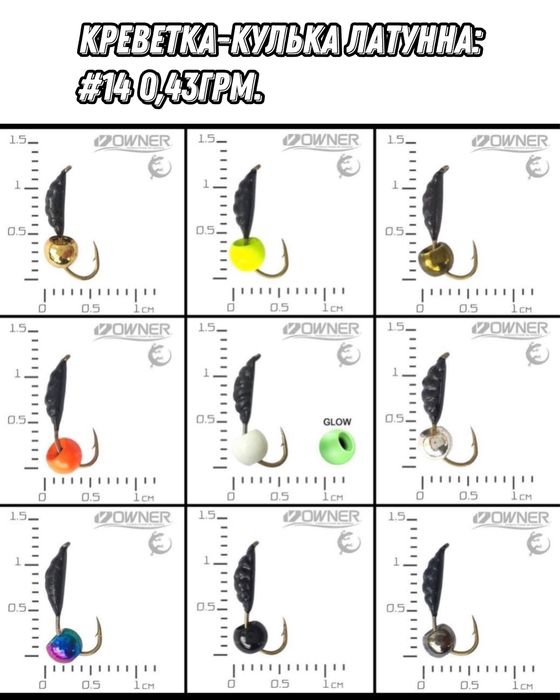 Мормишка безмотылка для зимней рыбалки. Мормышки зимние безмотылка