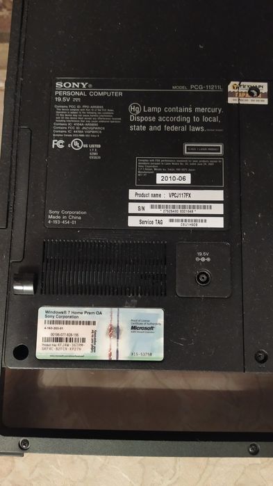 Моноблок SONY VAIO