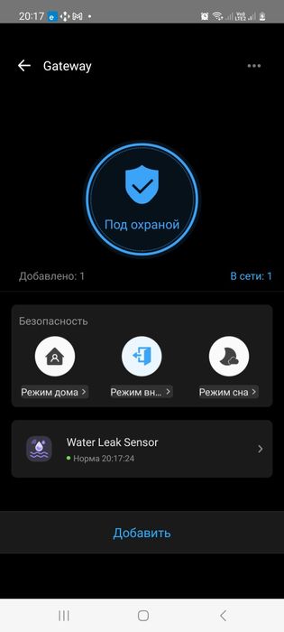 ZB Bridge Zigbee зигби шлюз мост  Ewelink