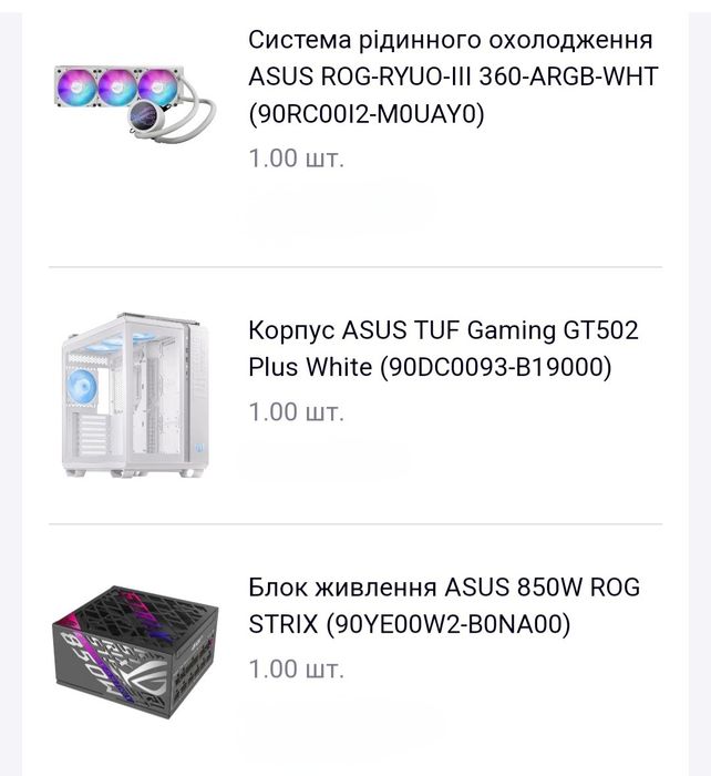 продам системный блок