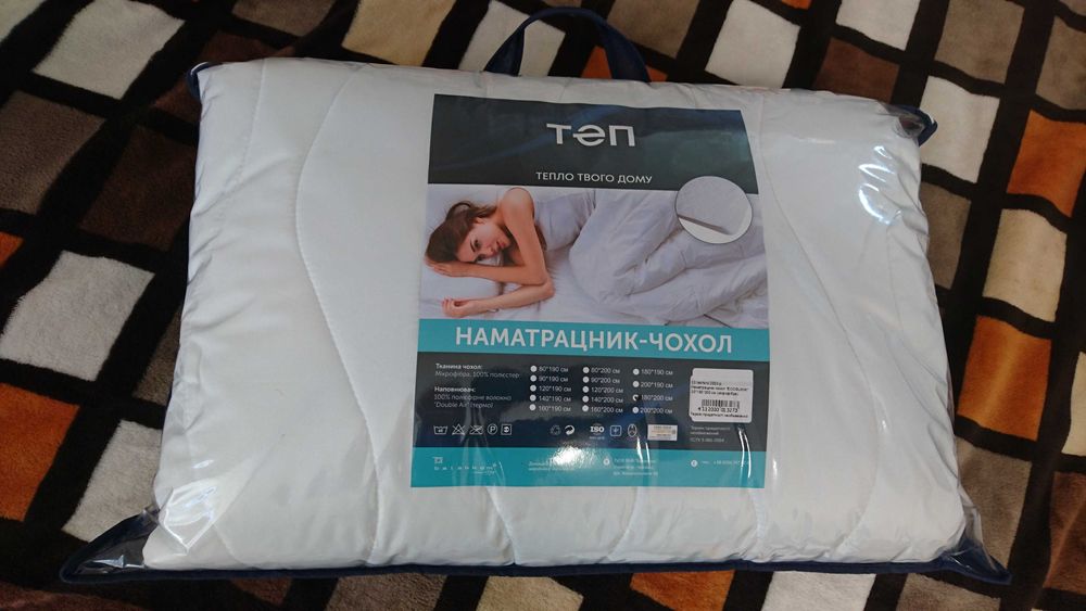 Наматрасники торгових марок "ТЕП", "Soft Textile", "Kayra" усі розміри