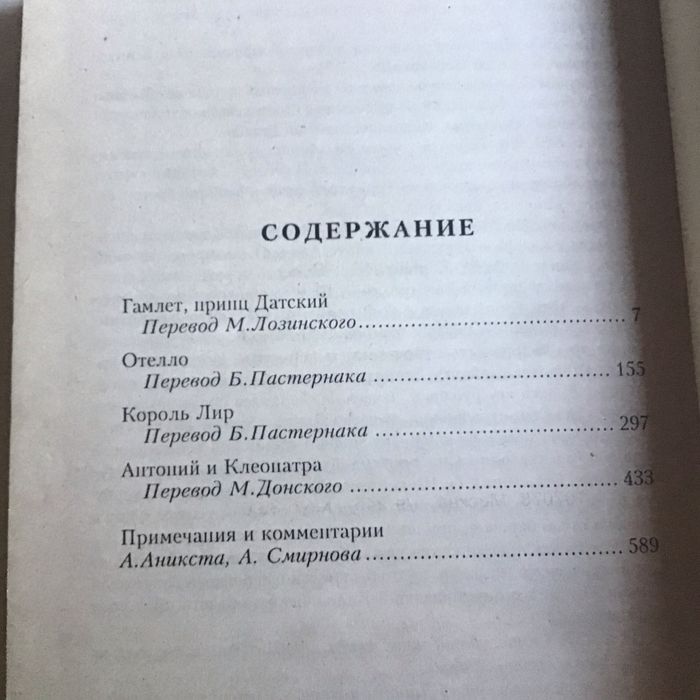 Словарь. укр- рус,   iншомовних слiв , орфографiчні и др