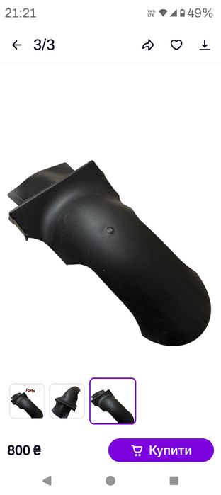 Пластик запчастини  скутера viper f1 та fada qt 8