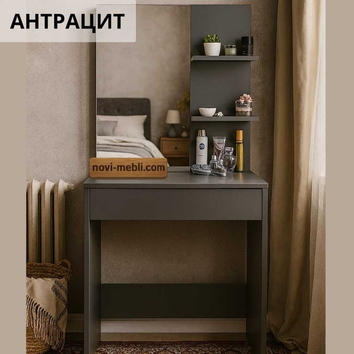 Туалетний столик трюмо / візажий макіяжни косметичний ‼️Розстрочка 0%