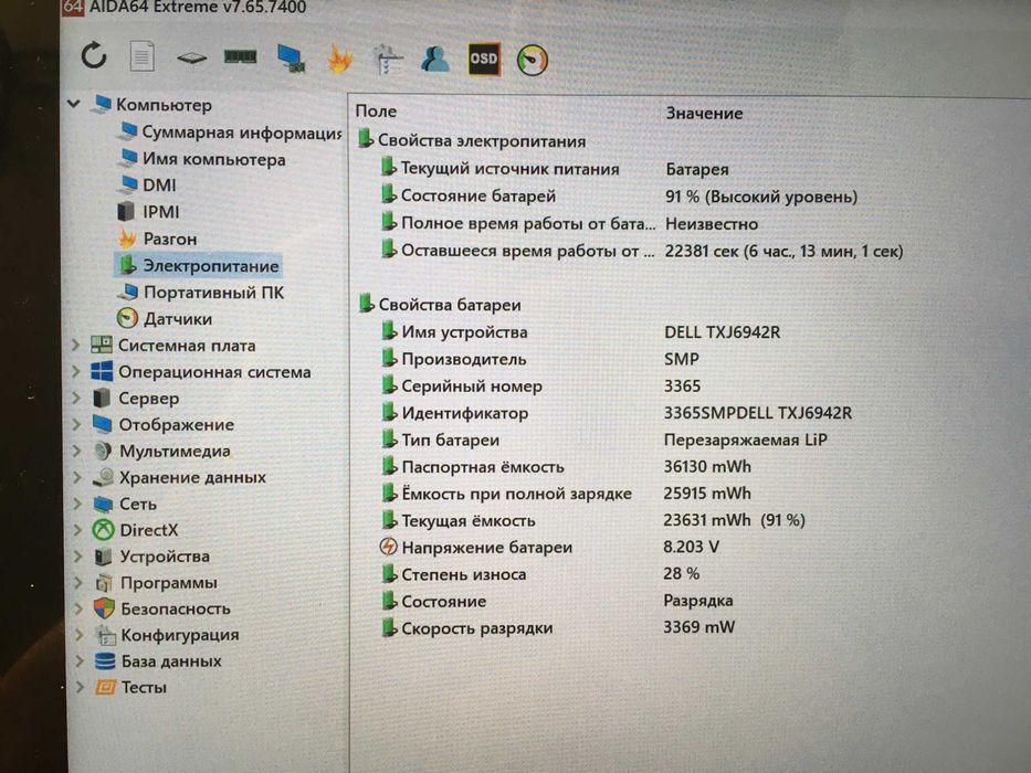 Планшет Dell Venue 11 Pro 7140 под ремонт/запчасти