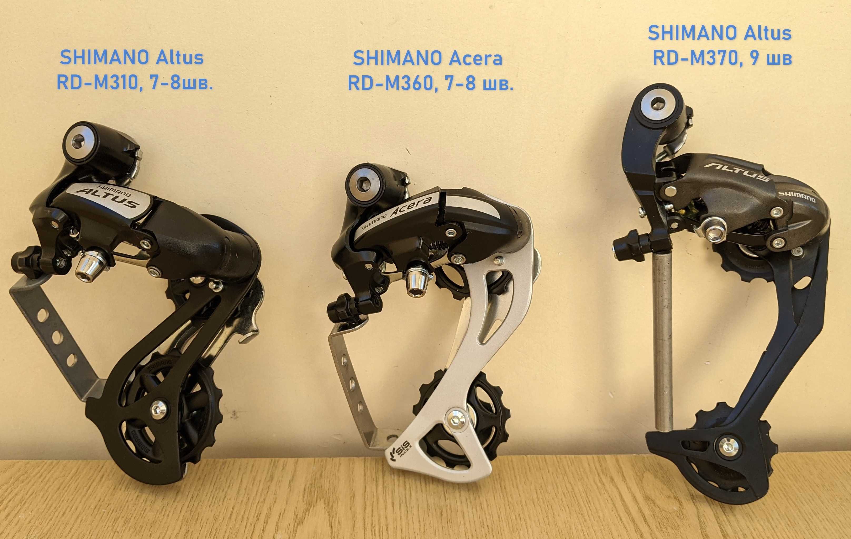 Shimano Altus Alivio Deore 5100 5120 Ltwoo