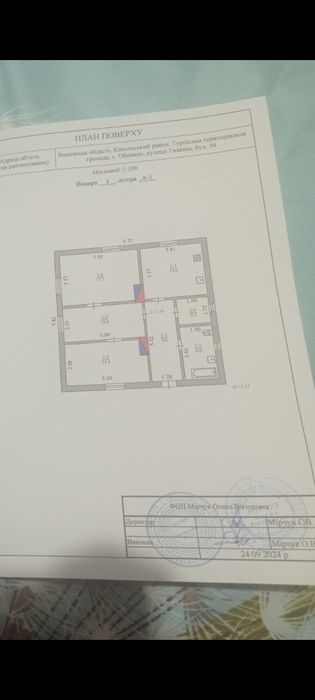 Продам  новий будинок в селі Обенижі