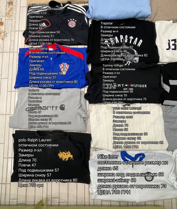 Кофта свитшот свитер бренд