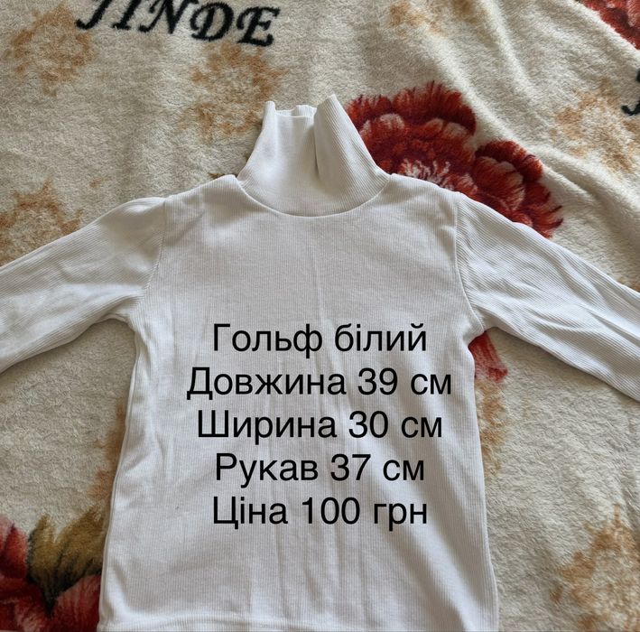 Комплект одягу ддя дівчинки ( вік 6-8 років)