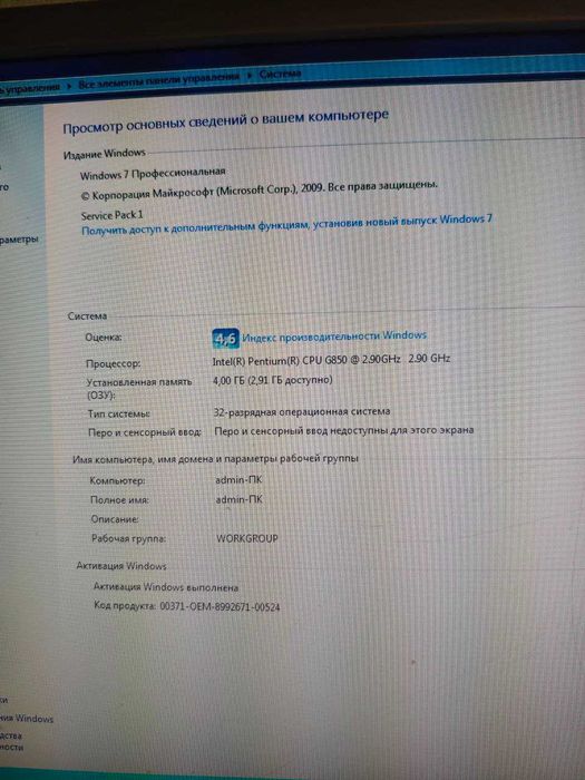 Системный блок для учебы