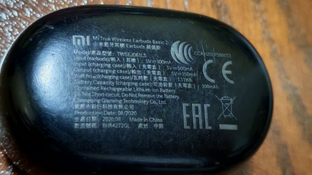 Кейс для наушников Xiaomi Mi Earbuds Basic 2, Redmi AirDots 2