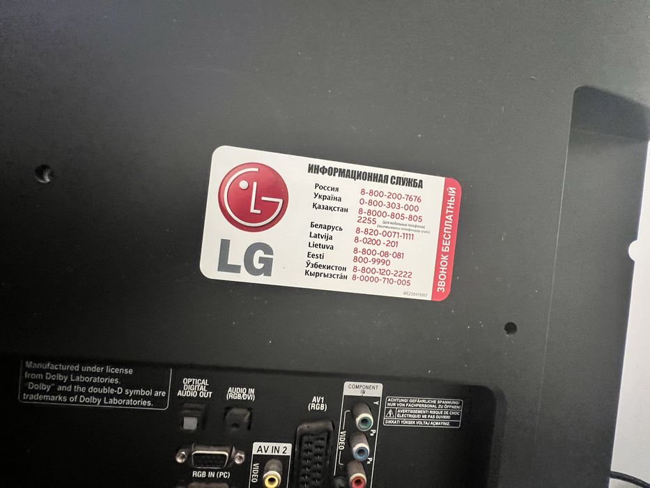 Телевізор LG плазма 32