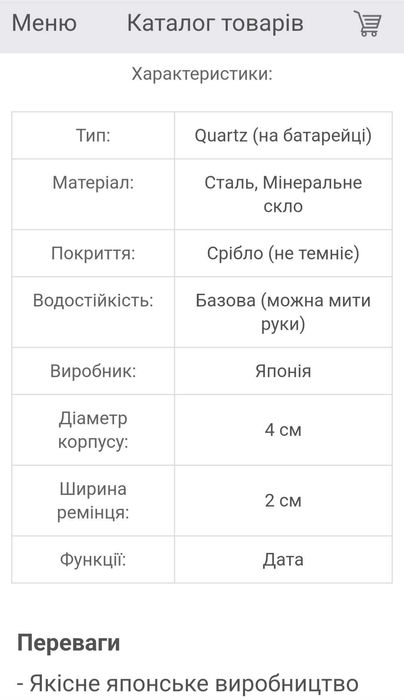 Мужские наручны часы ZHOWE silver