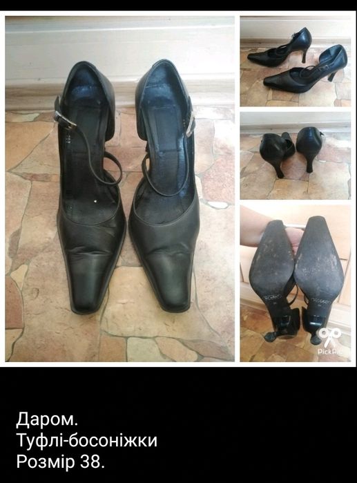 Віддам даром жіноче взуття