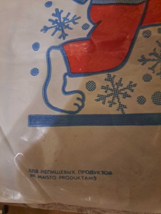 3 torebki foliowe z prl dla kolekcjonera