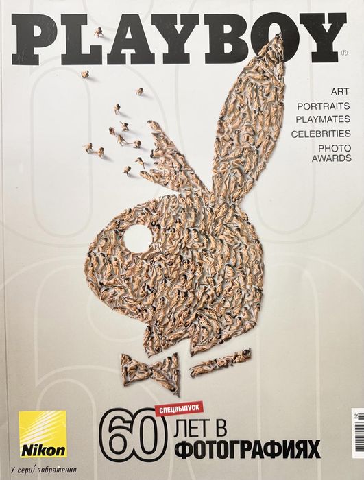 Колекційне видання Playboy 60 лет в фотографиях