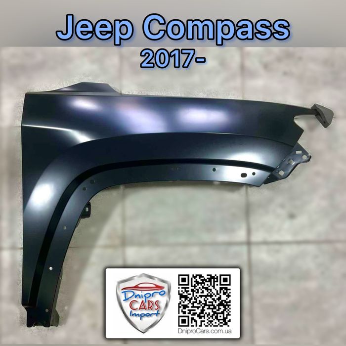 Капот Jeep Compass з 2017 (STEEL) та інші запчастини