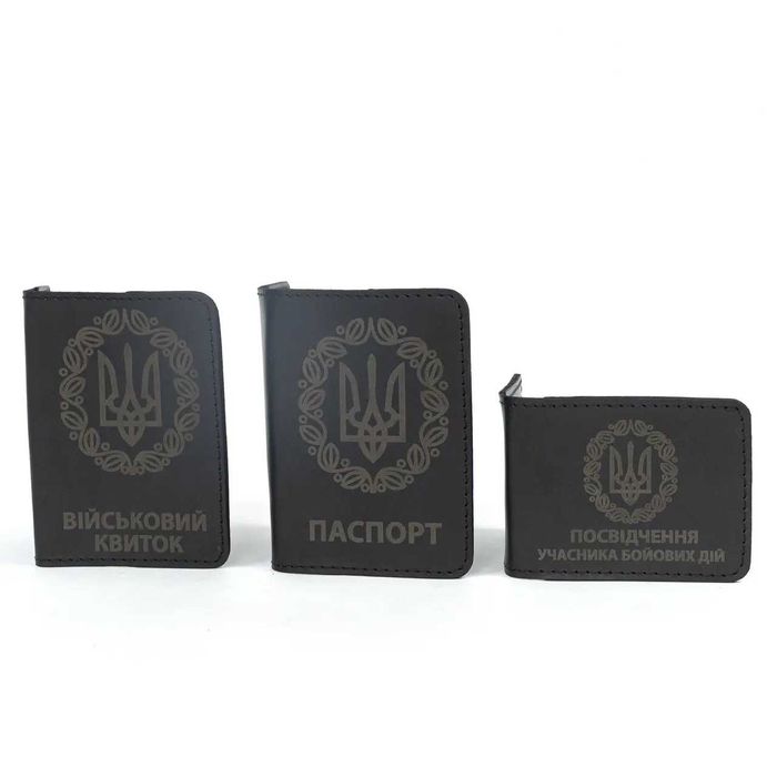 Набір обкладинка для військового квитка посвідчення УБД та паспорта.